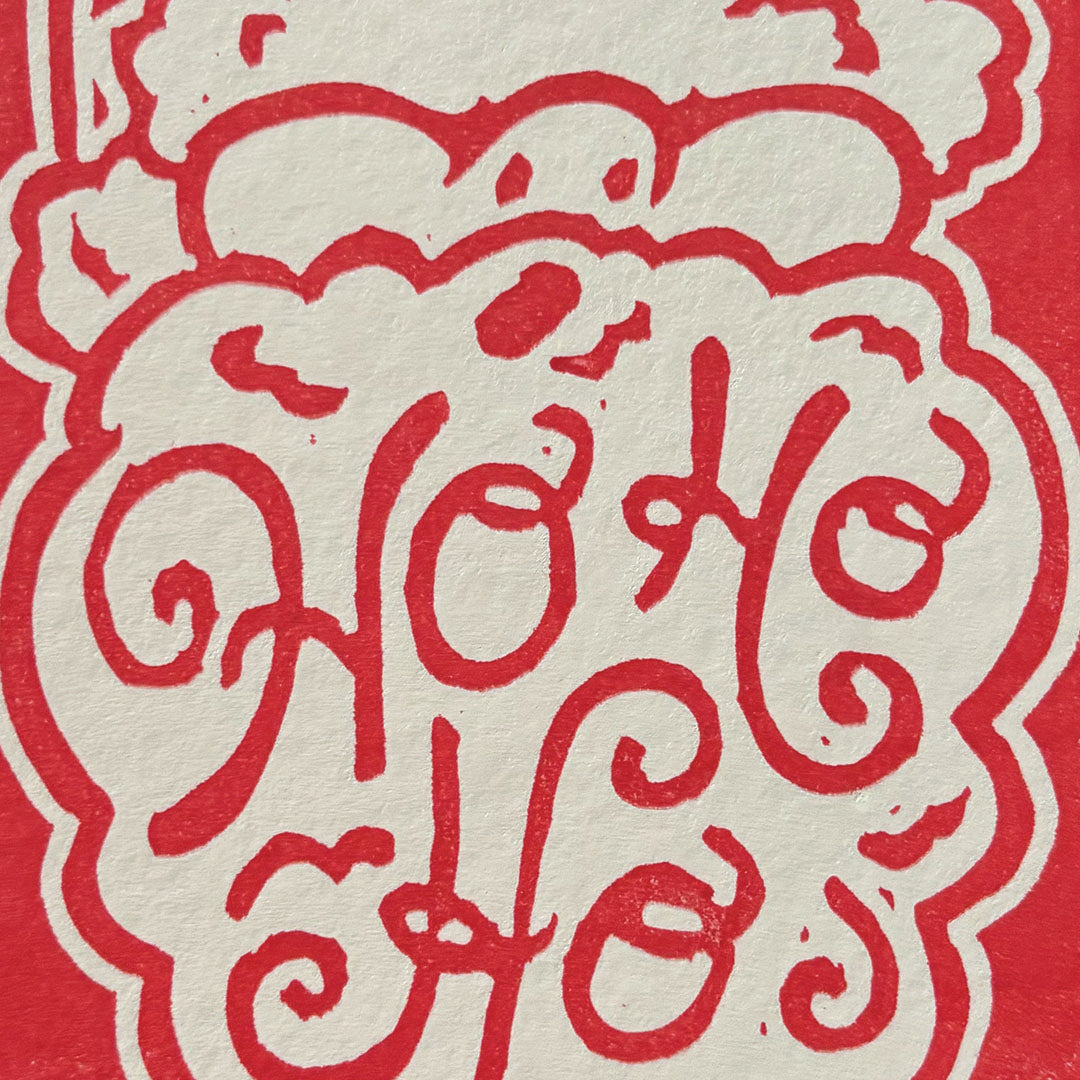 Card | Ho Ho Ho Santa